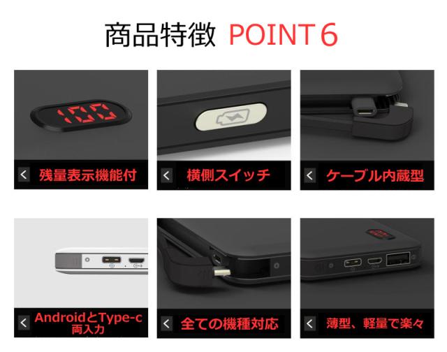 モバイルバッテリー大容量 モバイルバッテリーワイヤレス充電器iphone 携帯充電器 モバイルバッテリー ケーブル内蔵 Type C 軽量極薄qiの通販はau Wowma Eikoshop