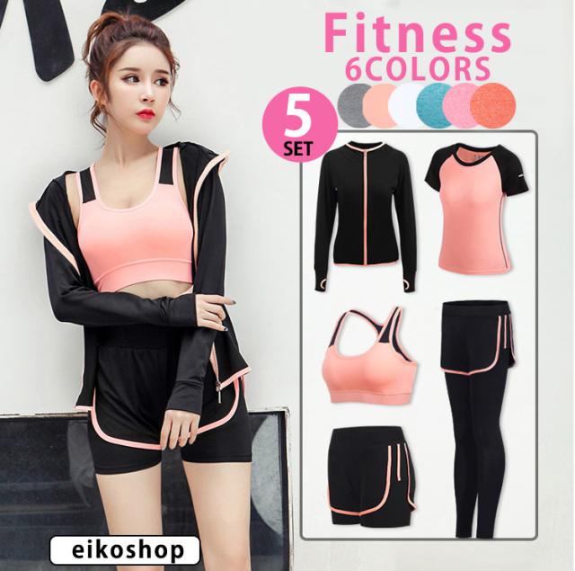 水着 体型カバー レディース フィットネス ヨガウェア トレーニング 長袖ラッシュガード 5点セット ジムウェアセット ママ水着の通販はau Pay マーケット Eikoshop