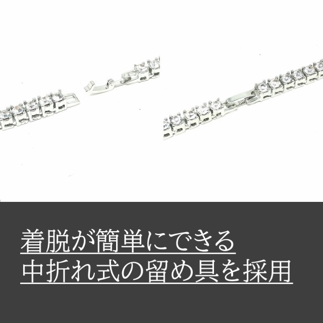 チェーン ネックレス テニスネックレス 幅3ｍｍ / 4mm CZダイヤ