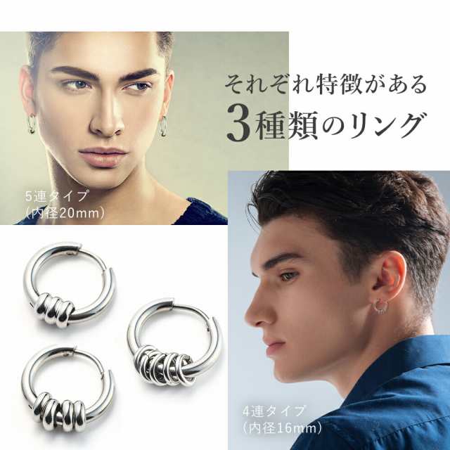 ③ピアス 3点セット メンズ - アクセサリー