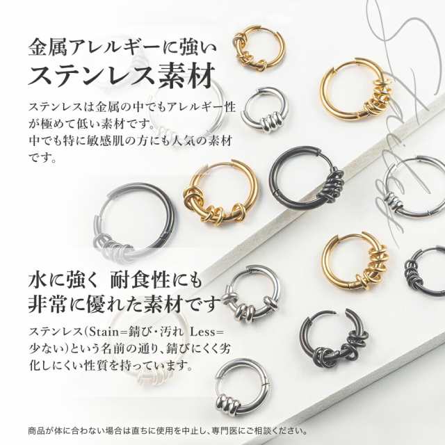 ピアス メンズ メンズピアス フープ フープピアス 5連 4連 3連 リング ...