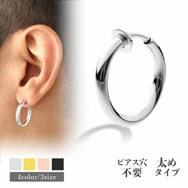 片耳用ピアス 男 ゆらゆら シルバー シンプル - アクセサリー