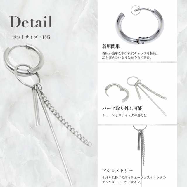 ピアス スティック チェーン チェーンピアス シルバー 18G リング ロングピアス たれさがり フープピアス フープ わっか 韓国 韓流  オルの通販はau PAY マーケット - Puente | au PAY マーケット－通販サイト