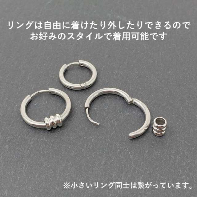 3連リング付き ピアス 両耳セット ステンレス リングピアス リング フープピアス フープ 丸い わっか 連リング シルバー 銀 アレルギー の通販はau Pay マーケット Puente