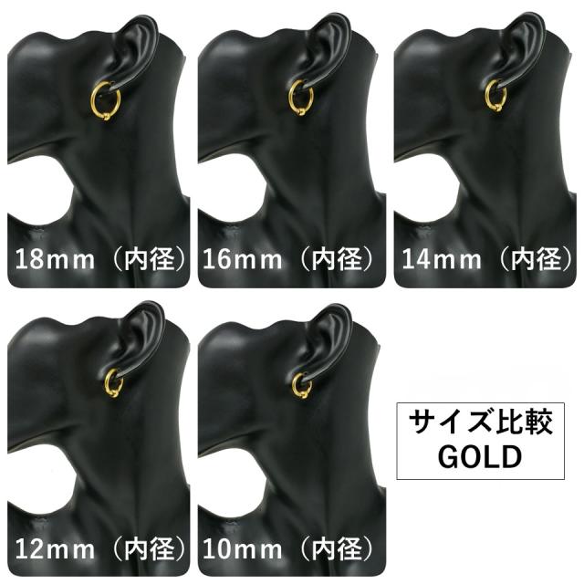 ビーズ付き フープピアス 両耳セット 3カラー 5サイズ ステンレス メンズ レディース ビーズピアス ピアス フープ リング ボール リングの通販はau Pay マーケット Puente