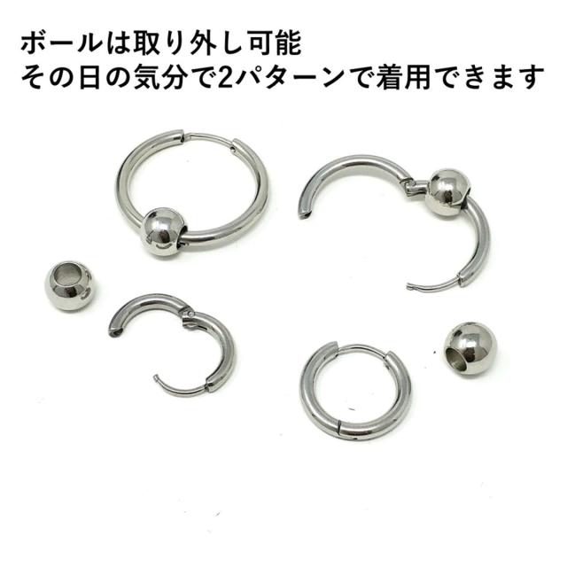 2個セット ビーズ付き フープピアス ビーズ ピアス ボール リングピアス リング ボール ビーズ 18g アレルギーアレルギー対応 ステンレスの通販はau Pay マーケット Puente