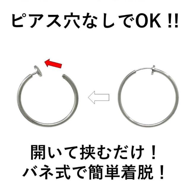 2color ピアス穴不要 フェイクピアス 十字架 クロス イヤリング イヤーカフ ノンホールピアス 片耳 十字架イヤリング ステンレス シルバの通販はau Pay マーケット Puente