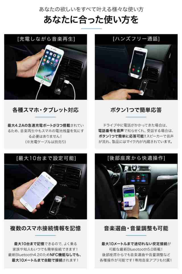 意匠取得 最上位モデル Fmトランスミッター Bluetooth 5 0 高音質 Iphone Ipod 無線 Japan Ave Fm トランスミッタの通販はau Pay マーケット Japan Ave ジャパンアベニュー Au Pay マーケット店