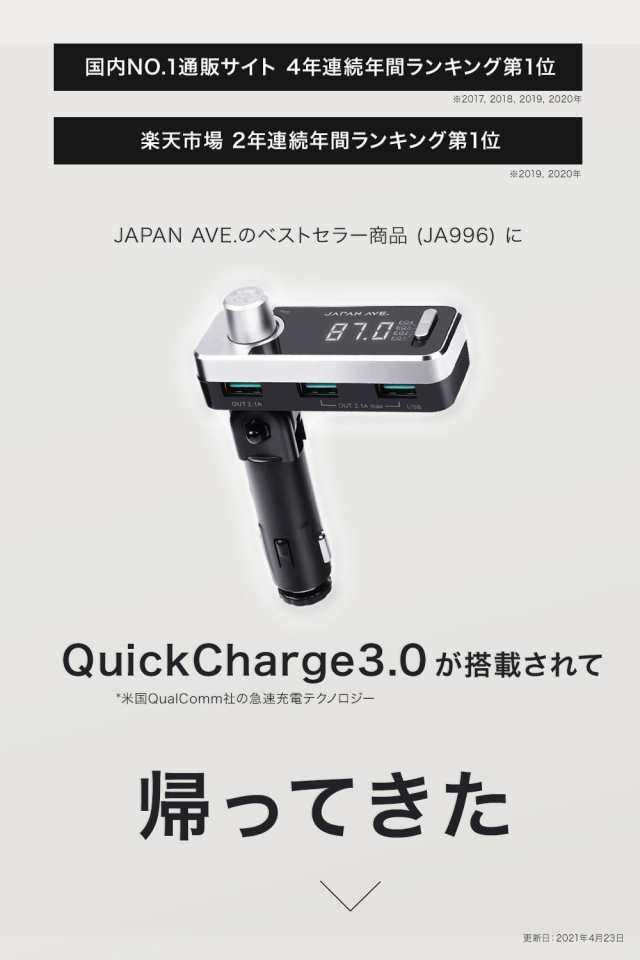 頭文字d Fmトランスミッター ハチロク藤原とうふ店モデル Bluetooth 5 0 高音質 Iphone Ipad Android 無線 Japan Ave Fmトランスの通販はau Pay マーケット Japan Ave ジャパンアベニュー Au Pay マーケット店