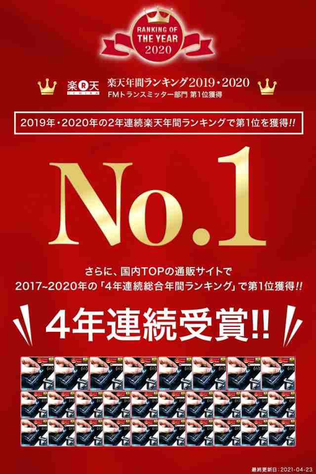 頭文字d Fmトランスミッター ハチロク藤原とうふ店モデル Bluetooth 5 0 高音質 Iphone Ipad Android 無線 Japan Ave Fmトランスの通販はau Pay マーケット Japan Ave ジャパンアベニュー Au Pay マーケット店