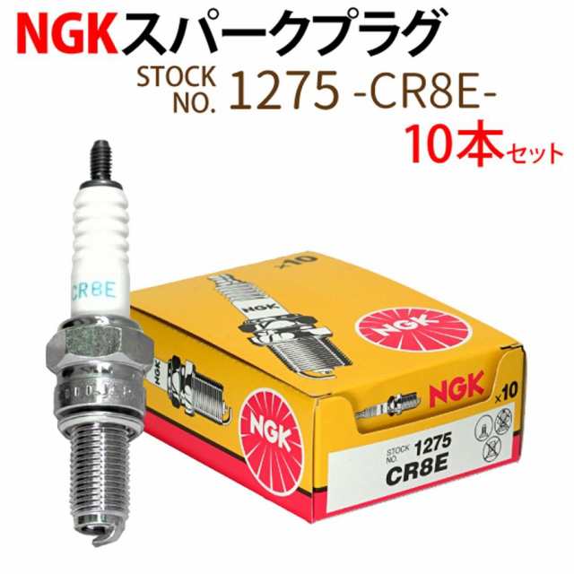 NGKプラグ年間累計50,000本突破！<br>NGK モトDXプラグ 2輪車用