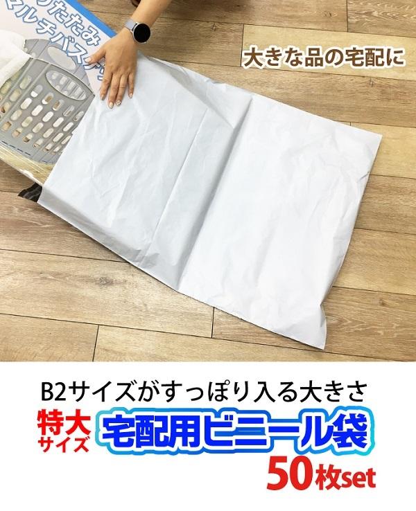 LDPE宅配袋 宅配ビニール袋 強力テープ付き 梱包資材 A2 a2 枚 LDPE宅配袋 宅配ビニール袋 下ら 強力テープ付き 透けない 梱包
