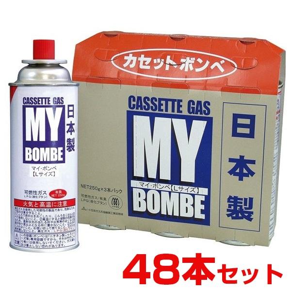 まとめ買い ニチネン マイボンベ L 48本 (３本入り×16セット) 災害備蓄 防災 アウトドア キャンプ 日本製の通販は