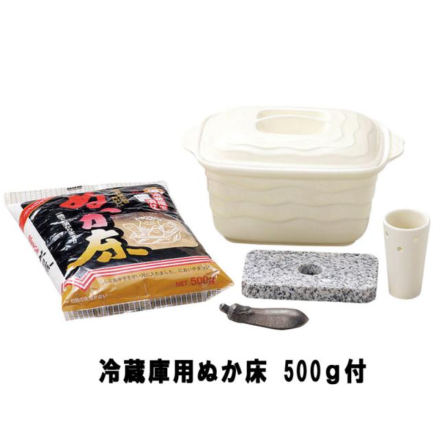 冷蔵庫用 ぬか漬けセット 白 S ぬか床500g付の通販はau Pay マーケット プロの道具屋さん