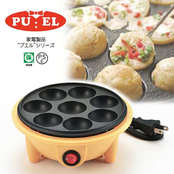 プエル たこ焼き器 ホットプレート 小 8穴 タコ焼き器 たこ焼きプレート ホットケーキ の通販はau Pay マーケット プロの道具屋さん