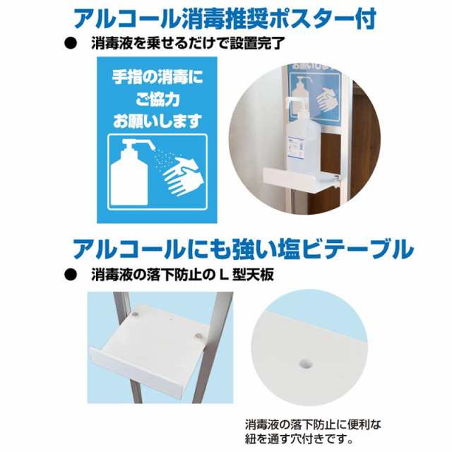 消毒液用 テーブル付サインスタンド シルバー 新型コロナ対策 送料無料の通販はau Pay マーケット こだわりキッチンプロの道具屋さん