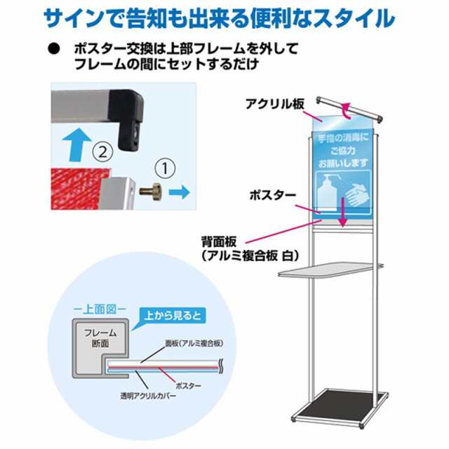 消毒液用 テーブル付サインスタンド ブラック 新型コロナ対策 送料無料の通販はau Pay マーケット こだわりキッチンプロの道具屋さん