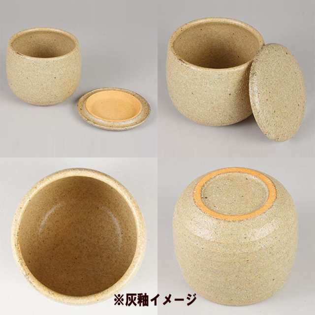 おひつ 電子レンジ対応 1.5合 陶器 伊賀焼 白釉 しゃもじ・敷板付の通販はau PAY マーケット - プロの道具屋さん