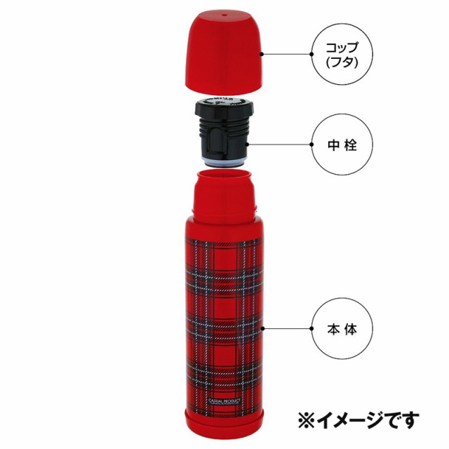 水筒 水筒 ステンレスボトル コップ付 エジンバラ2 1200ml レッド 二重構造 保温 保冷 おしゃれの通販はau Pay マーケット こだわりキッチンプロの道具屋さん