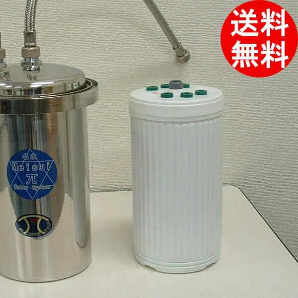 パイウォーター 浄水器 名水用 カートリッジ 収納タイプ L