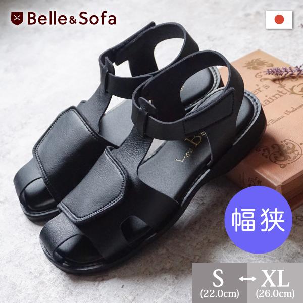 フラットサンダル レディース 歩きやすい 痛くない 柔らかい マジックテープ コンフォート 日本製 幅狭特注 DAIYAの通販は 8,250円