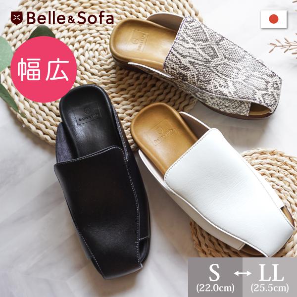 サボ サンダル レディース 歩きやすい 疲れにくい スクエアトゥ バブーシュ 日本製 幅広特注 OASISの通販は 8,131円