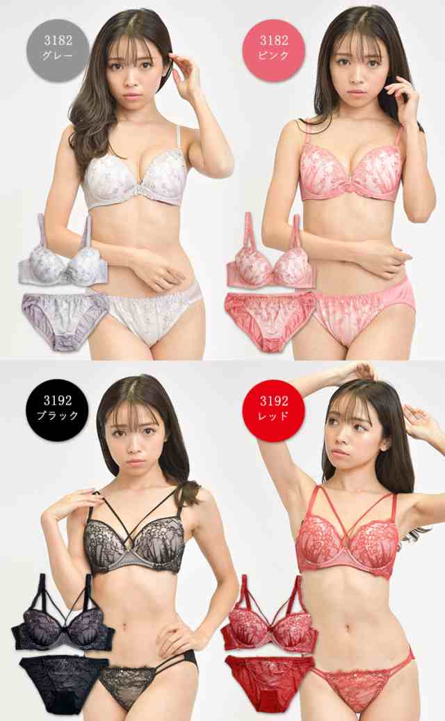 大きいサイズ レディース ブラジャー ショーツセット Bカップ B85 B90 B95 Ll 3l 4l モールドカップ 下着 新色 ネコポス不可 J3 B の通販はau Pay マーケット エルカラファッション