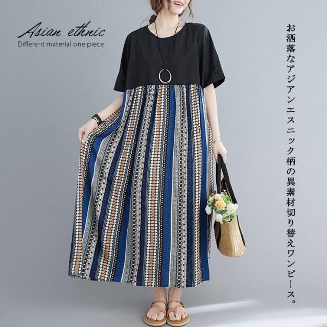 大きいサイズ レディース エスニック柄ワンピース オーバーサイズ きものスリーブ ロング丈 Ll 3l 4l 5l 6l ネコポス可 Zy9 の通販はau Pay マーケット エルカラファッション