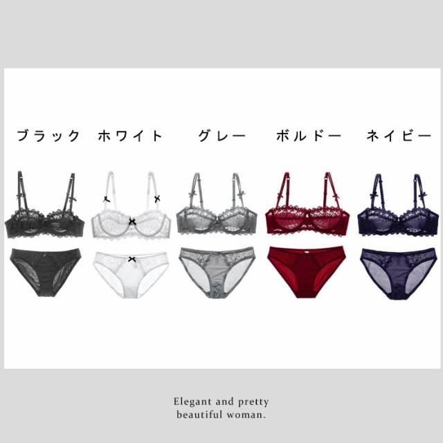 大きいサイズ レディース ブラジャー ショーツセット 下着 L LL 3L 4L 透かしレース 超薄 2018冬 新入荷 ネコポス可  (b006)の通販はau PAY マーケット - エルカラファッション