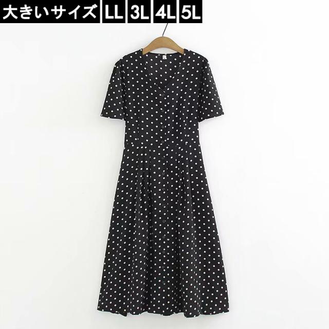 大きいサイズ レディース ドット柄ワンピース Aラインワンピ 黒 フロントボタン Ll 3l 4l 5l ブラック 19年 夏 ネコポス可 の通販はau Pay マーケット エルカラファッション