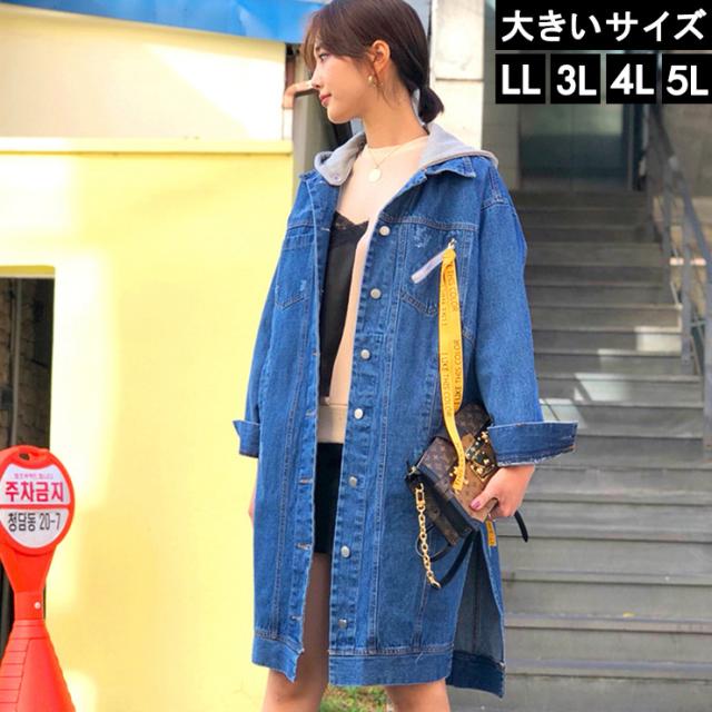 大きいサイズ レディース デニムコート ロングｇジャン コーディガン デニムパーカー Ll 3l 4l 5l ブルー ネコポス不可 T の通販はau Pay マーケット エルカラファッション