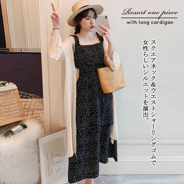 大きいサイズ レディース ドットワンピース ロングカーデ セットアップ ２点セット Ll 3l 4l 5l 6l ブラック ネコポス不可 の通販はau Pay マーケット エルカラファッション
