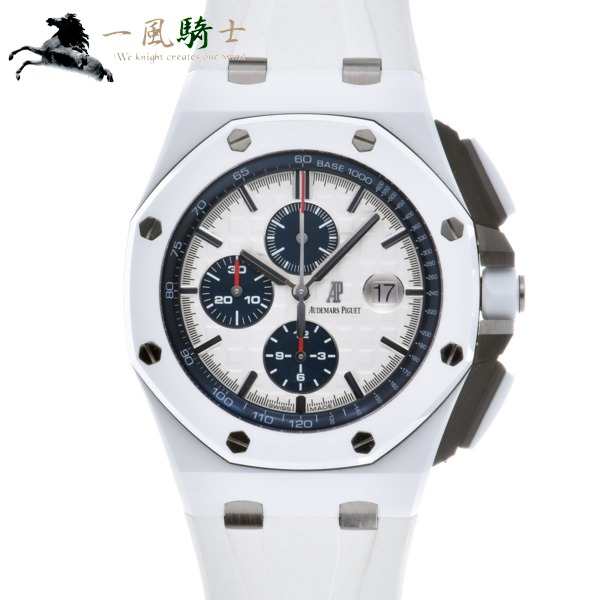 中古 Audemars Piguet オーデマピゲ ロイヤルオーク オフショア クロノグラフ cb Oo の通販はau Pay マーケット 一風騎士