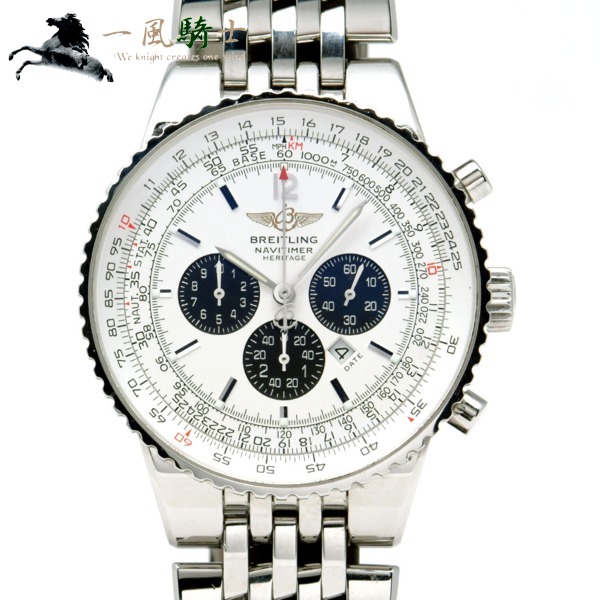 中古 Breitling ブライトリング ナビタイマー ヘリテージ Aの通販はau Pay マーケット 一風騎士