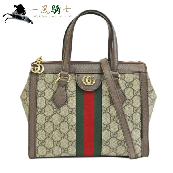 gucci 547551