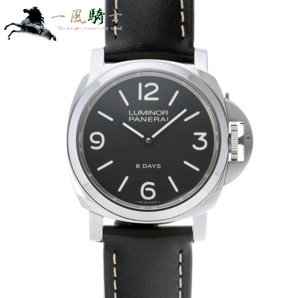 panerai pam00560