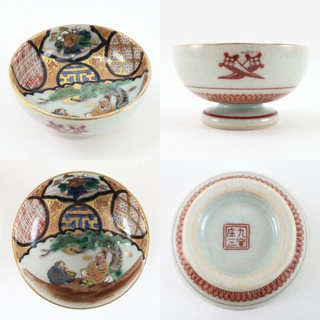 九谷焼　盃　杯 九谷焼 盃 六客 KUTANIYAKI 九谷焼 時代盃 青郊作 ぐい呑み お