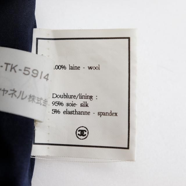 CHANEL シャネル ウール ネイビー スカート レディース 【中古】_7