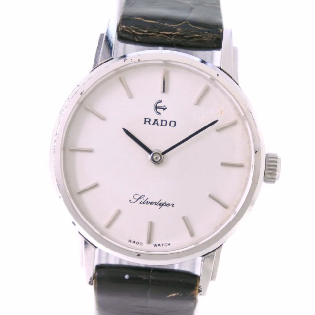 RADO ラドー シルバーレポール Silverlepor cal. SS 手巻き