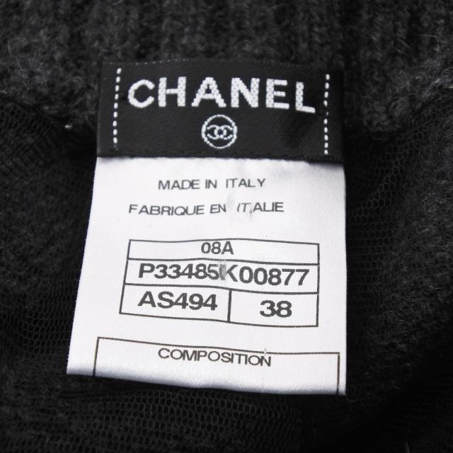 CHANEL シャネル P33485K00877 カシミヤ グレー スカート レディース 【中古】_4