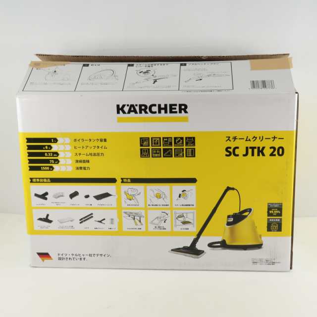 Karcher ケルヒャー スチームクリーナー 標準付属品全付き Scjtk 小型家電の通販はau Pay マーケット 質にしきの