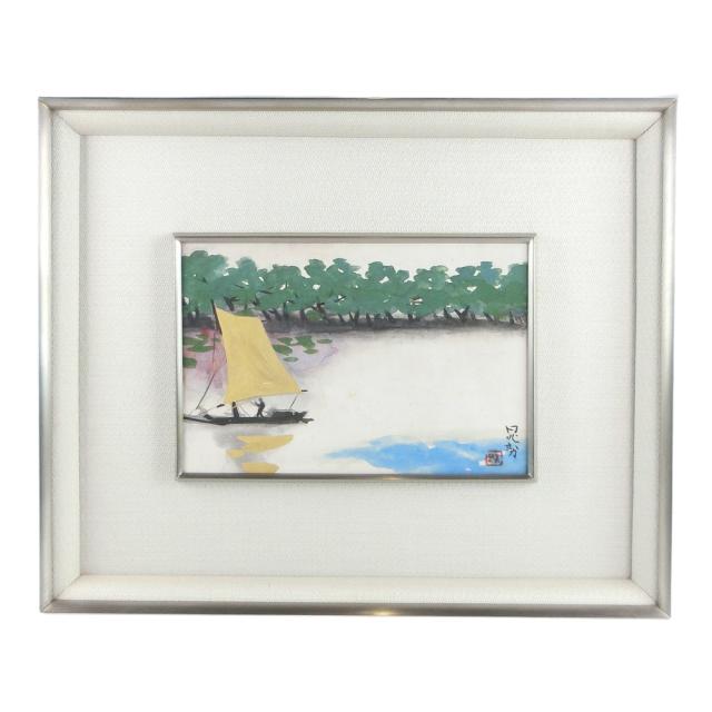 Chousei Miwa 三輪 晃勢 『天橋立』 絵画 ユニセックス 【中古】