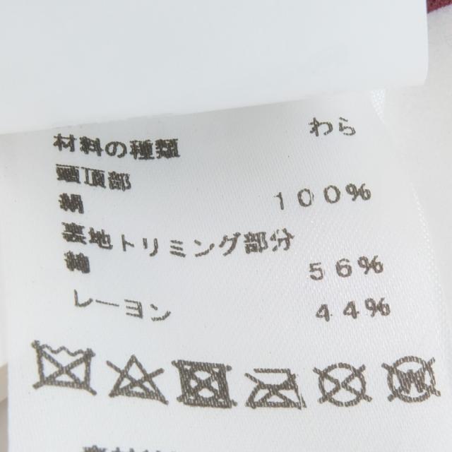 HERMES エルメス 麦わら帽子 191028N 1858 ストロー ナチュラル ベージュ その他帽子_4