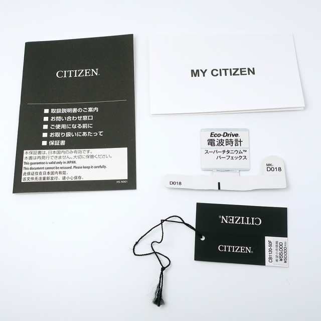 CITIZEN シチズン アテッサ 電波時計 H149-S118921 CB1120-50F チタン