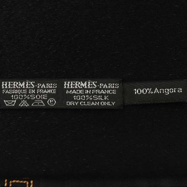 【HERMES】エルメス シルク×アンゴラ 黒 ユニセックス マフラー