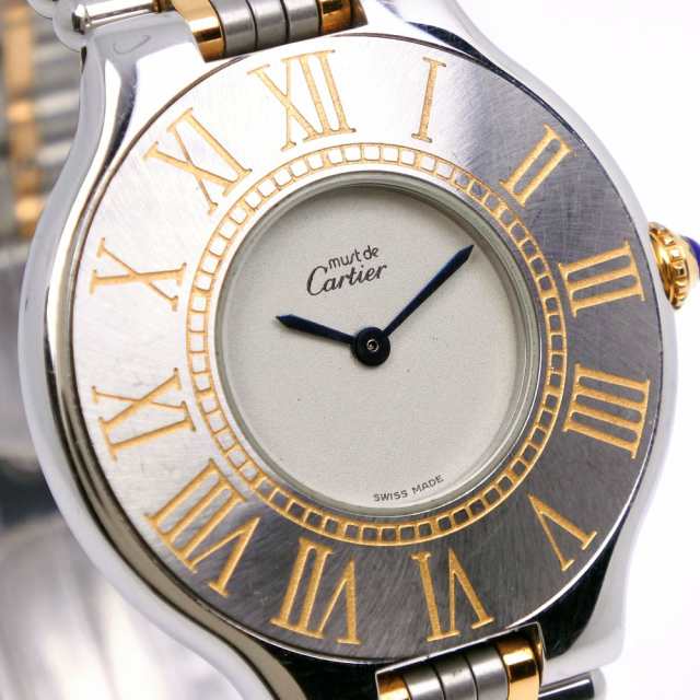 【CARTIER】カルティエ マスト21 ステンレススチール×金メッキ シルバー クオーツ アナログ表示 ボーイズ 白文字盤 腕時計