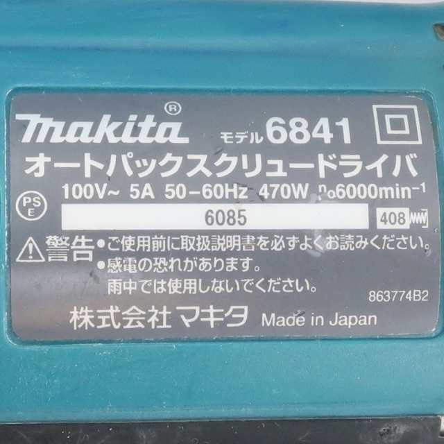 makita マキタ オートパックスクリュードライバ 6841 ブルー ドライバ