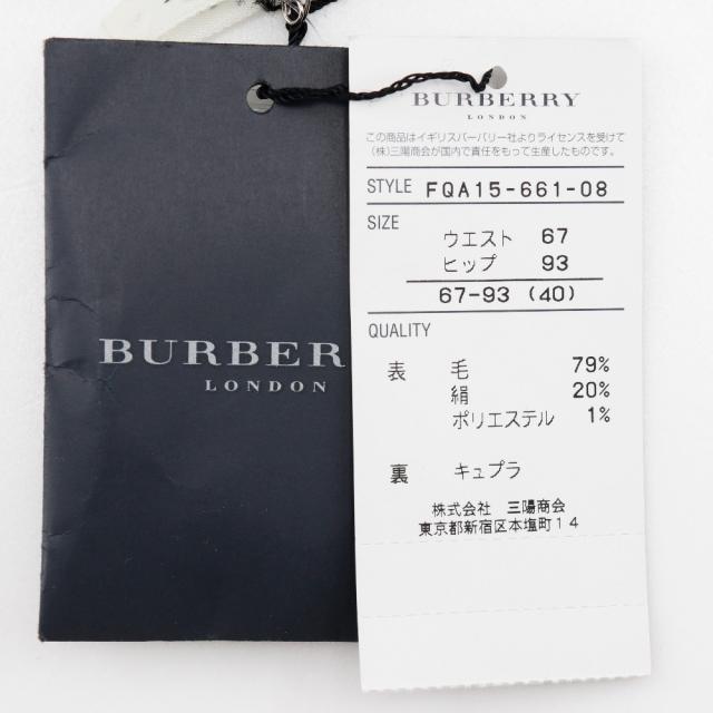 BURBERRY バーバリー ワイドパンツ センタープレス ウール グレー
