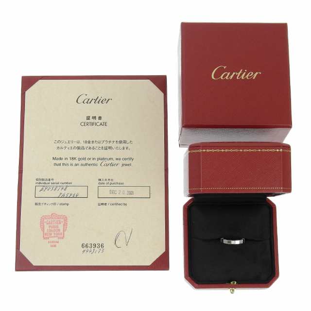 CARTIER カルティエ ラニエール 1Pダイヤ K18ホワイトゴールド 8号 リング・指輪 5.8g