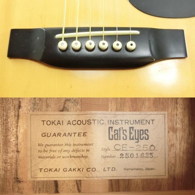 TOKAI 東海楽器 キャッツアイ CE-250 アコギ 楽天市場】【中古】 東海楽器 TOKAI トーカイ Cat's Eyes CE-250